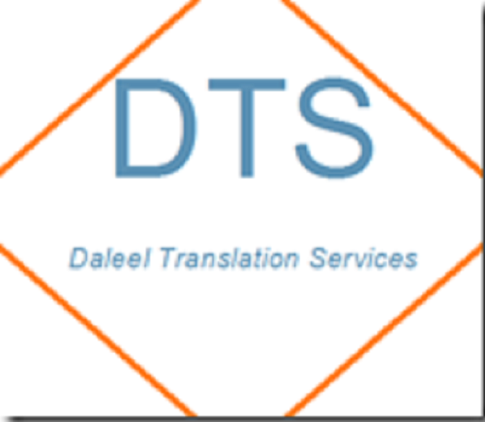 دليل للترجمة المعتمدة