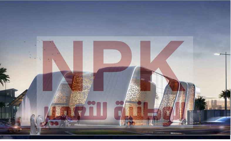 عبر المملكة الوطنية