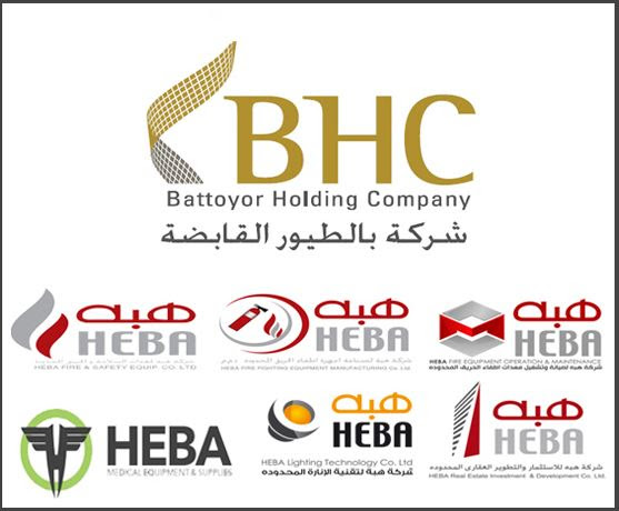 Heba Fire and Safety