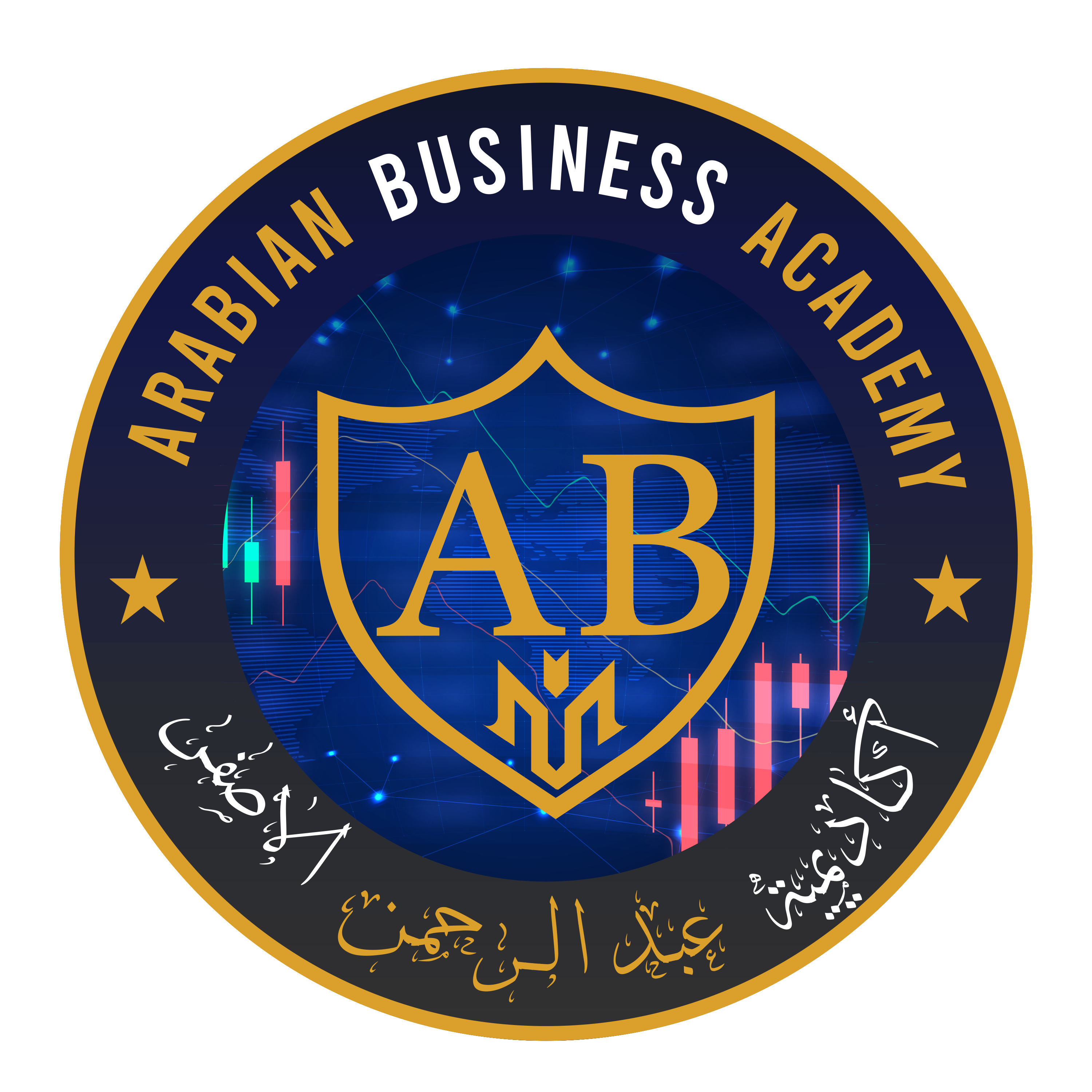 الاكاديمية العربية للاعمال